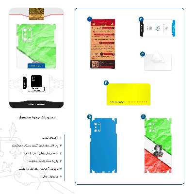 برچسب پوششی ماهوت مدل Parvin Etesami-FullSkin مناسب برای گوشی موبایل سامسونگ Galaxy A31