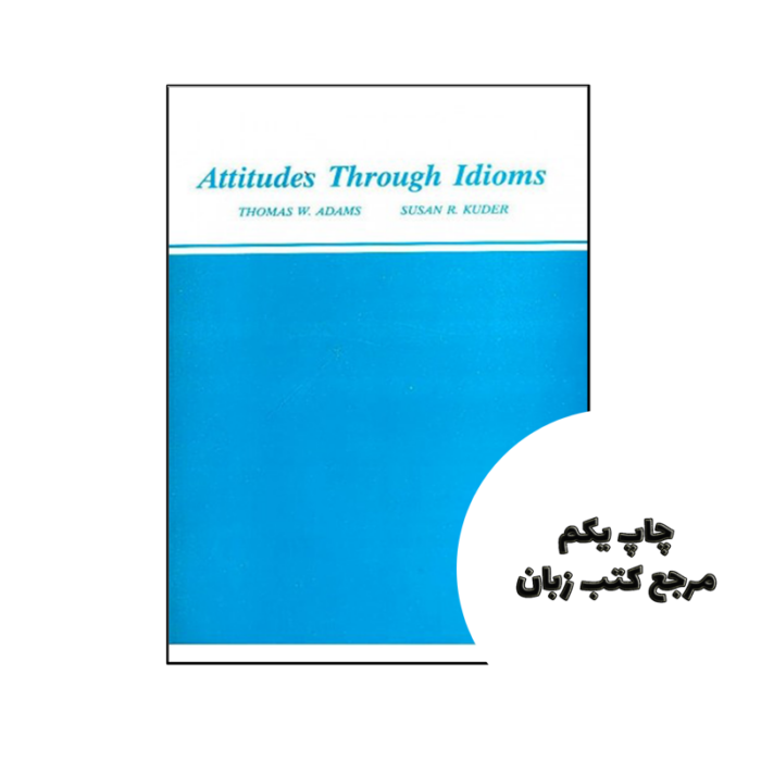 کتاب Attitudes Through Idioms نویسنده Adams