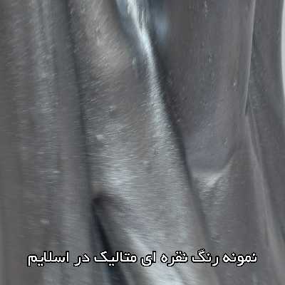 پودر رنگ اسلایم تپلی مدل slv