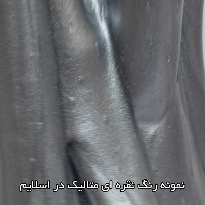 پودر رنگ اسلایم تپلی مدل slv