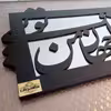 آینه سالی وان مدل جان و جهان J1