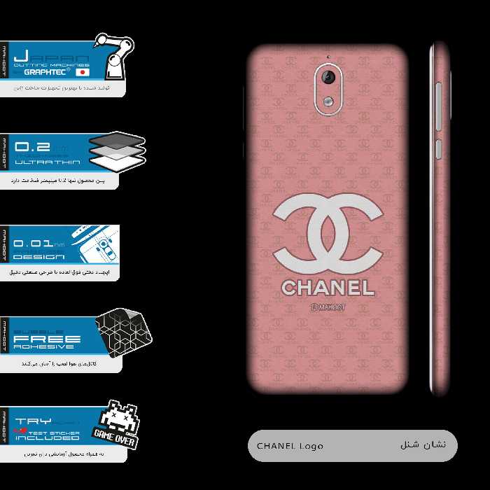 برچسب پوششی ماهوت مدل CHNL-FullSkin مناسب برای گوشی موبایل نوکیا 3.1