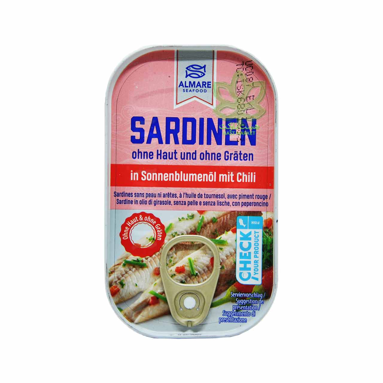 کنسرو ماهی ساردین در روغن و فلفل 125 گرم آلمانی