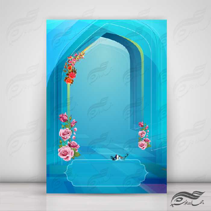 پس زمینه لایه باز پوستر اسلیمی محراب آبی 33 psd