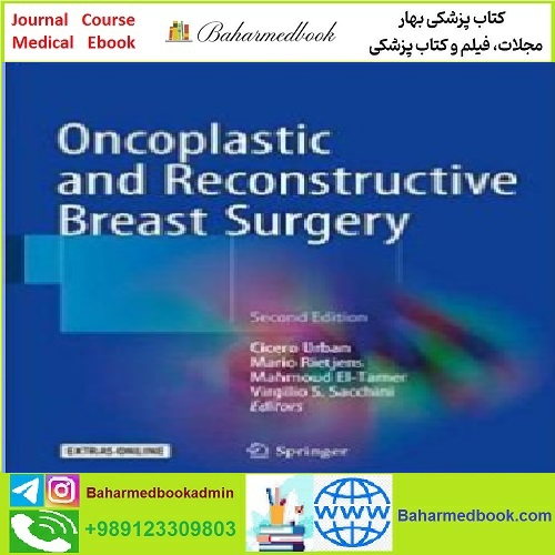 Oncoplastic and Reconstructive Breast Surgery TRUE PDF pric