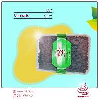مویز بدون هسته دستچین ممتازA (500گرمی)