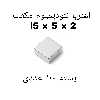 آهن ربا مدل ND5-5-2 کد ۱۳۵۳ بسته ۱۰۰ عددی
