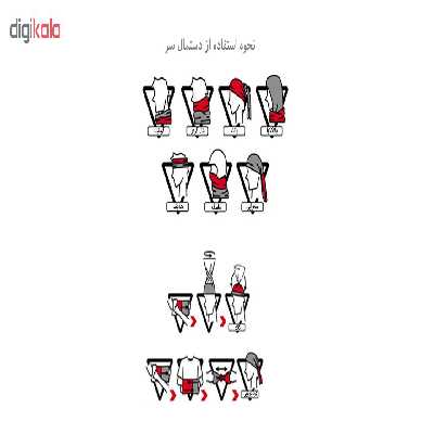 دستمال سر و گردن مدل F196