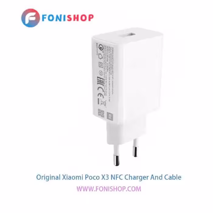 کابل و شارژر سوپر فست شارژ اصلی شیائومی Xiaomi Poco X3 NFC