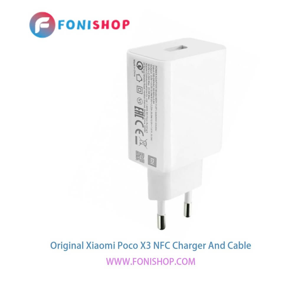 کابل و شارژر سوپر فست شارژ اصلی شیائومی Xiaomi Poco X3 NFC