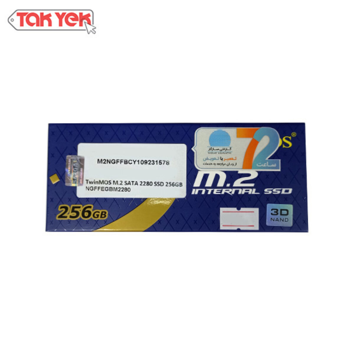 حافظه اس اس دی تویین موس TwinMOS SSD NGFF M2.0 256GB