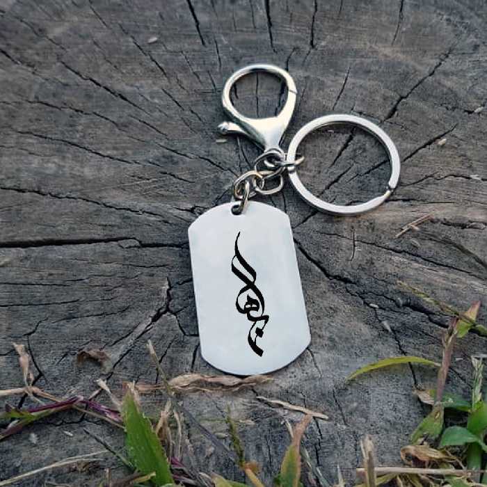 جاکلیدی ترمه ۱ مدل بهار کد Sam 1542