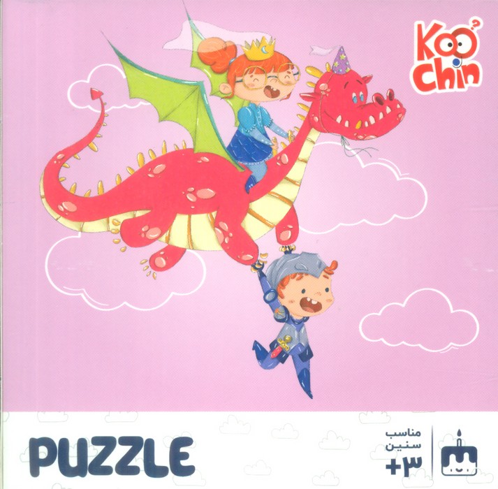 مینی پازل اژدها 16 قطعه (باجعبه) - ناشربوک | خرید آنلاین کتاب