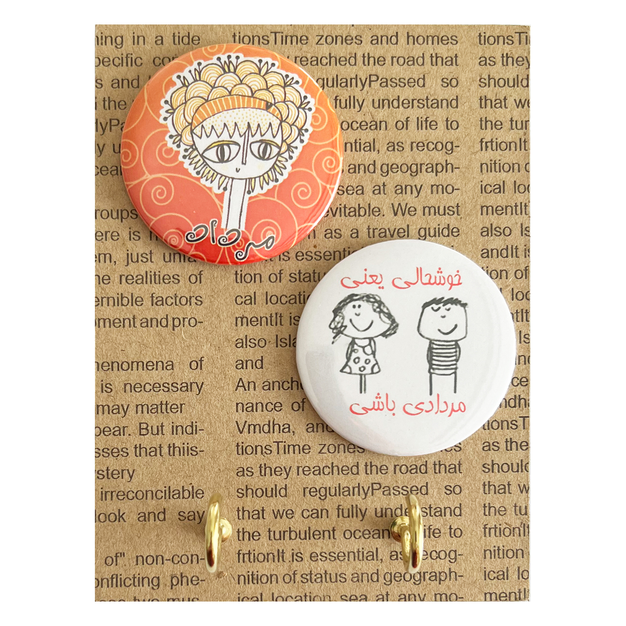 جا کلیدی مدل ماه تولد طرح مرداد کد 8