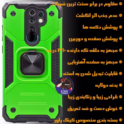 کاور کینگ پاور مدل DF21 مناسب برای گوشی موبایل شیائومی Redmi Note 8 Pro