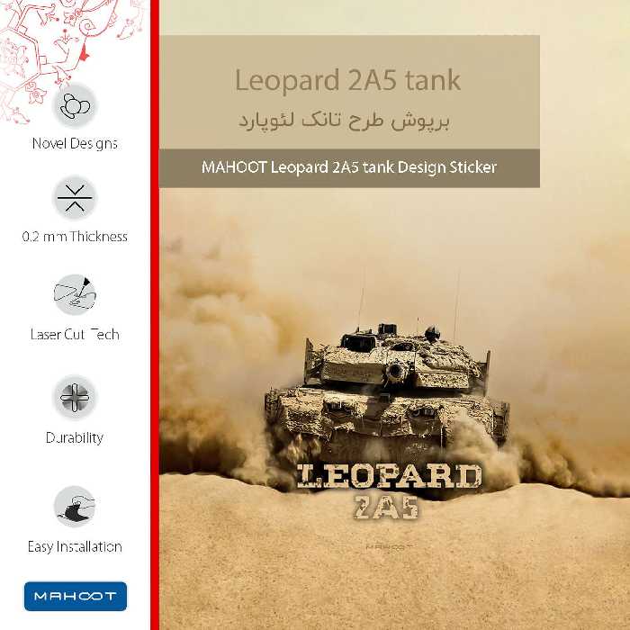 برچسب پوششی ماهوت مدل Leopard 2A5 tank مناسب برای تبلت سامسونگ Galaxy Tab 3 8.0 2013 T311