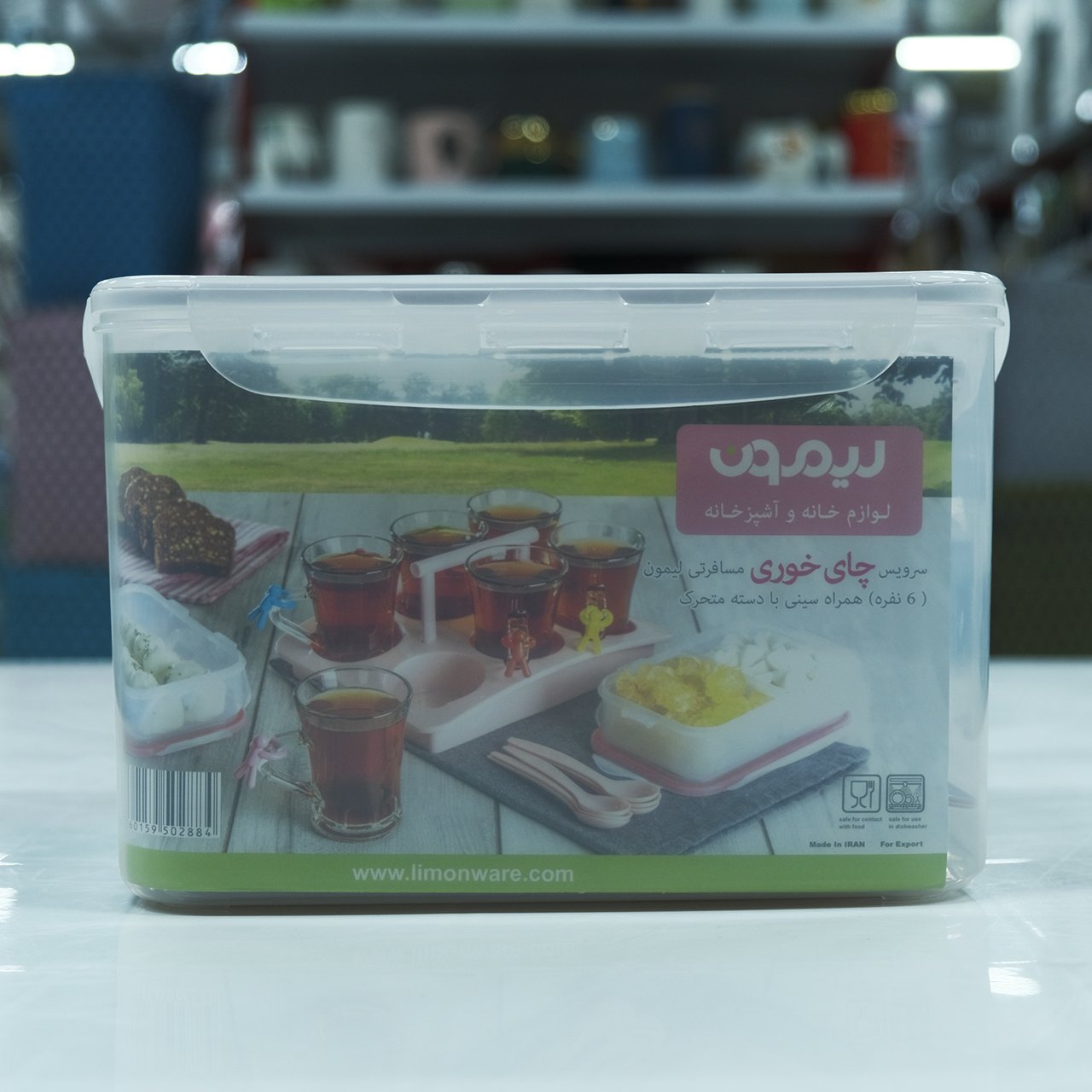 صبحانه خوری 6 نفره لیمون