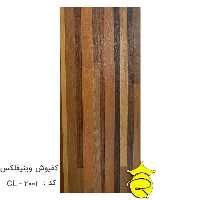 کفپوش وینیفلکس کد : CL-2001