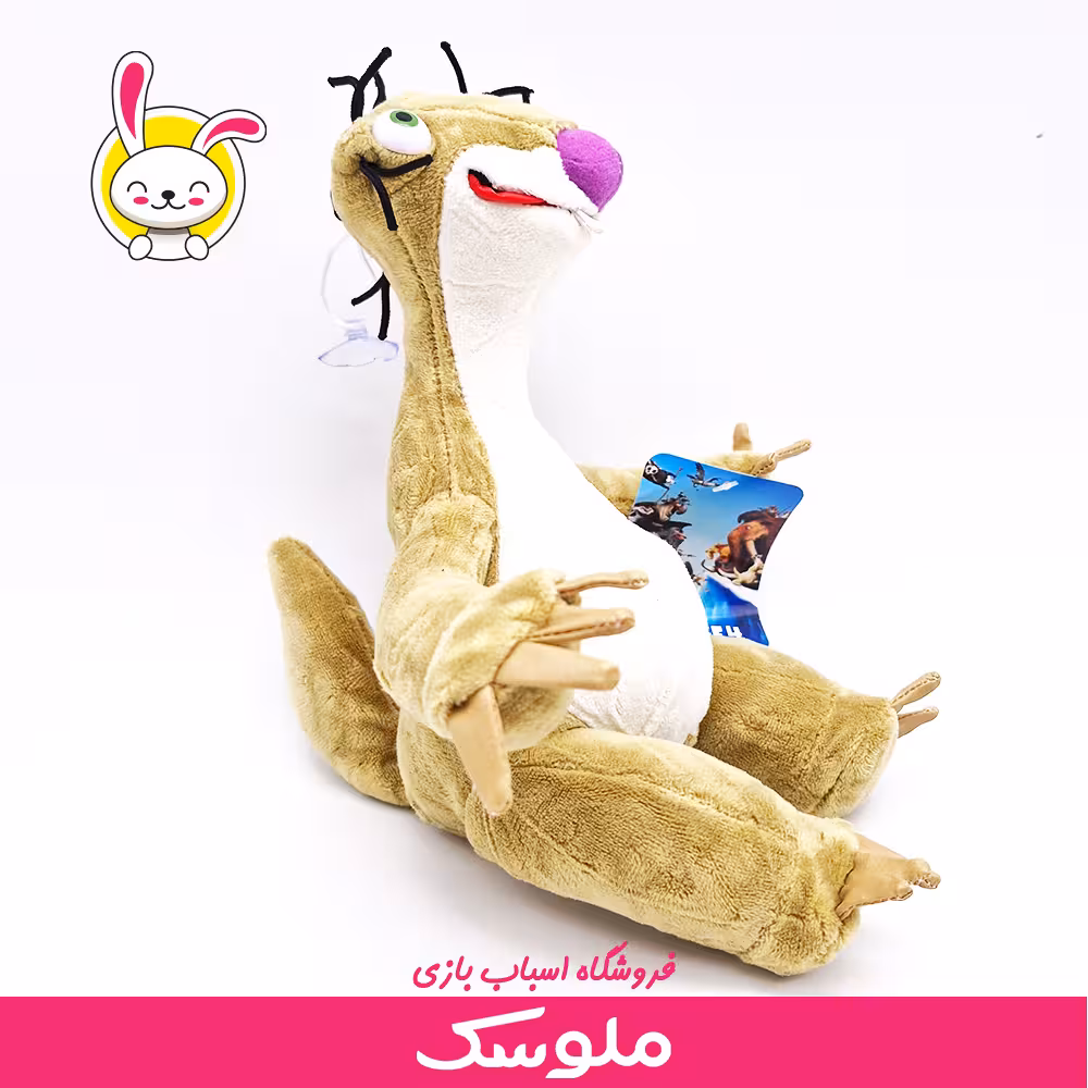 عروسک پولیشی سید