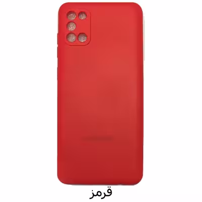 کاور مدل SIL-A31 مناسب برای گوشی موبایل سامسونگ Galaxy A31