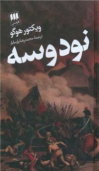 نود و سه 93 | مرکز فرهنگی آبی