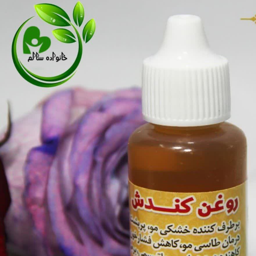 روغن کندش اصل ، عالی برای تقویت مو