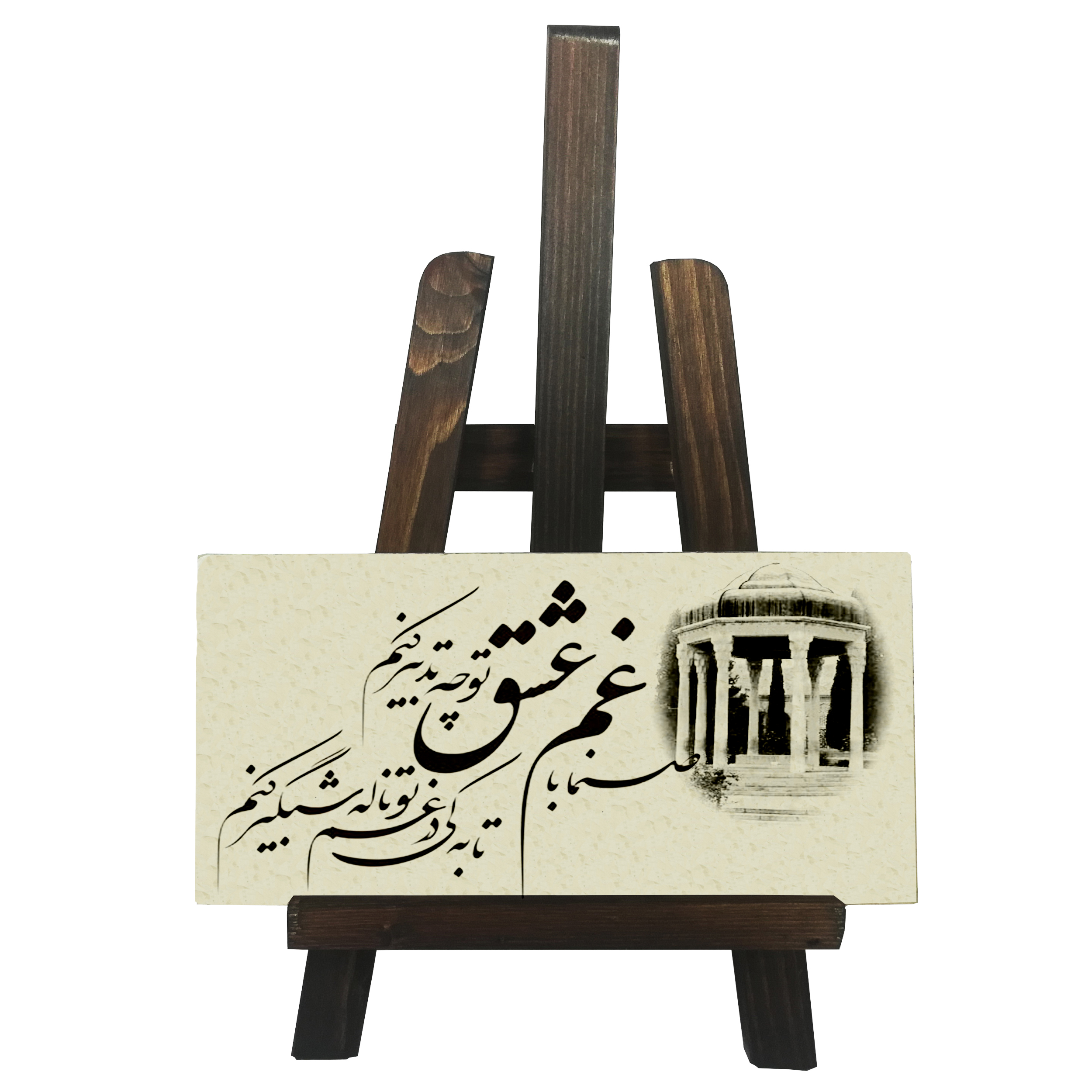 دکوری مدل شعر کد FH117