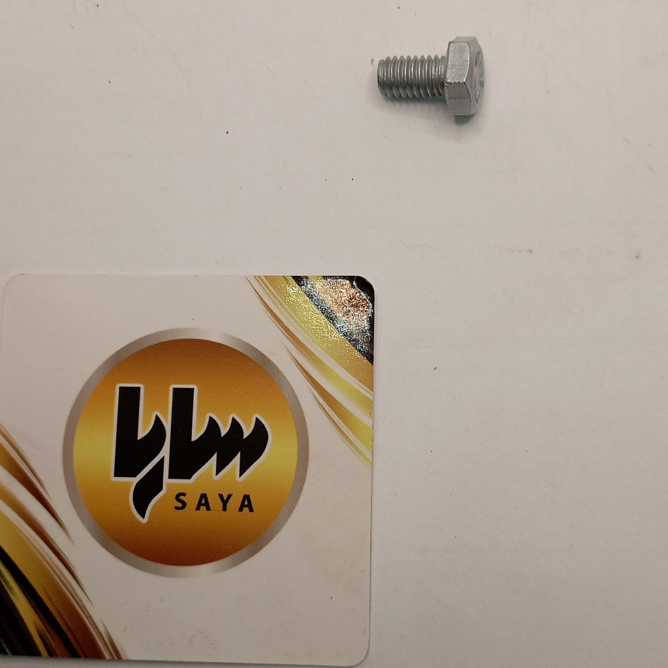 پیچ 6آچارخور آبکاری شده سایز1 سانت در بسته های 4 عددی