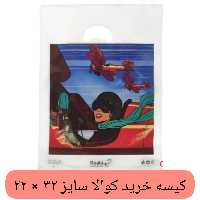 کیسه خرید کوالا 32در22 کیسه فروشگاهی بسته 100 عددی دسته موزی نایلونی کوالا کیسه نایلکس نایلون عمده فروشی  خانه سلام