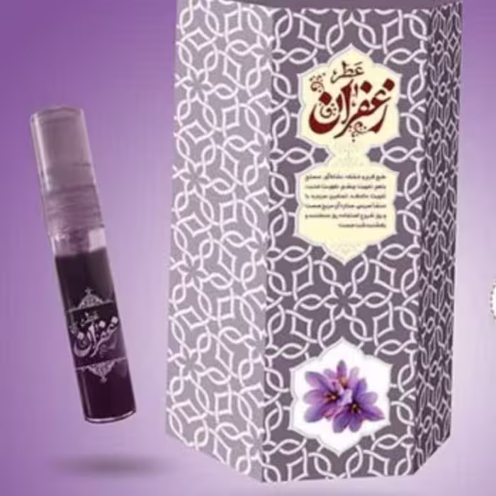 عطر زعفران اسپری پنج گرمی ادکلن جیبی عطرجیبی عطرزعفران عطرزعفرون عطر زعفرون