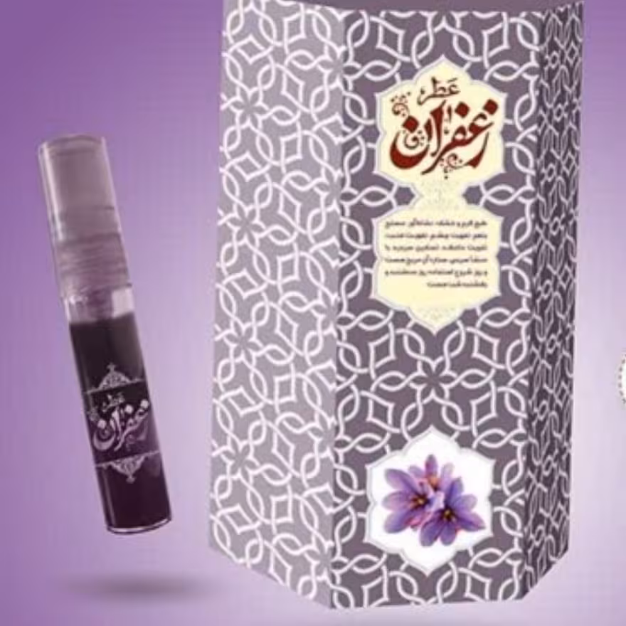 عطر زعفران اسپری پنج گرمی ادکلن جیبی عطرجیبی عطرزعفران عطرزعفرون عطر زعفرون