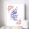 تابلو طرح وان یکاد