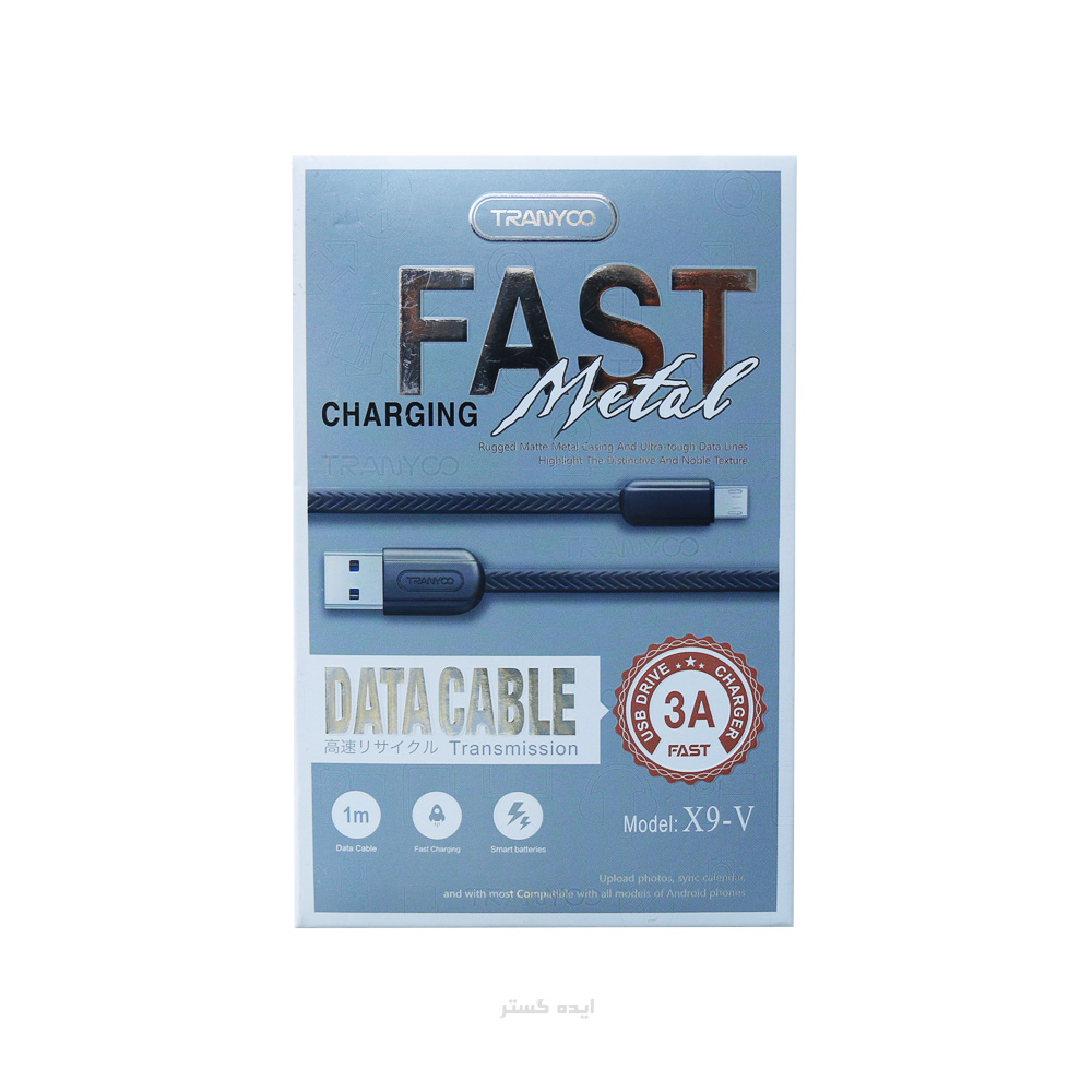 کابل شارژ ترنیو مدل X9-V
