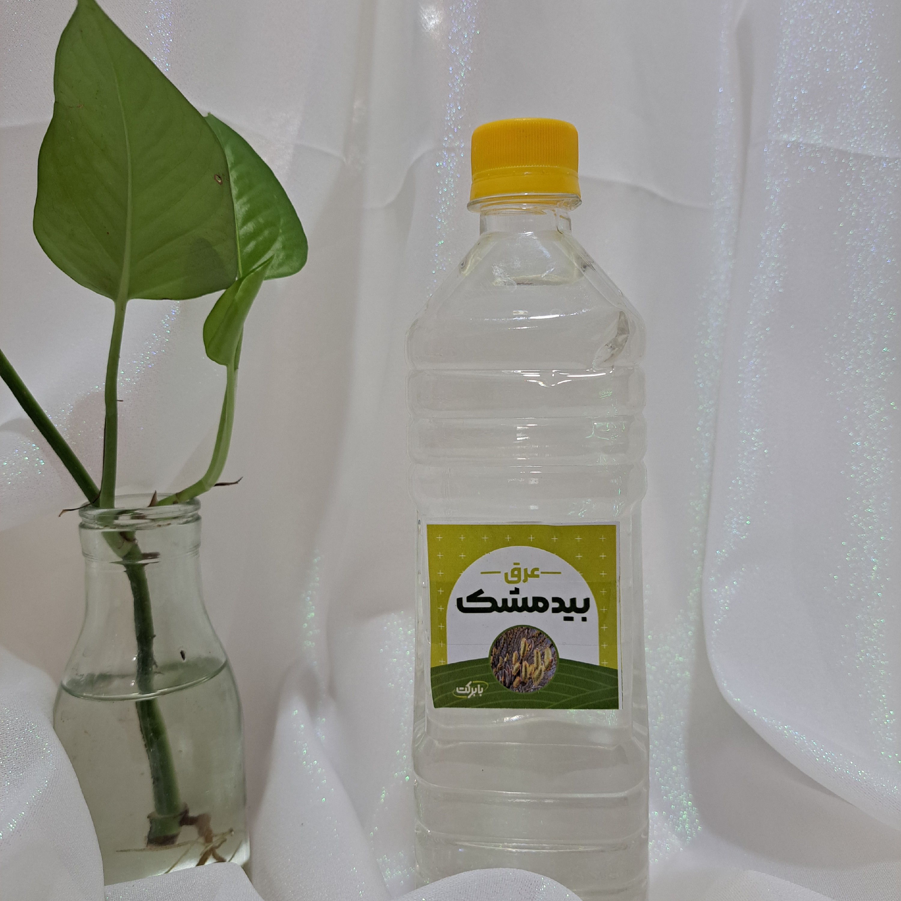 عرق بیدمشک طبیعی وخالص  