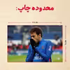 پازل 35 تکه مدل نیمار کد 100