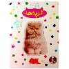 کتاب گربه ها اثر جمعی از نویسندگان انتشارات نردبان