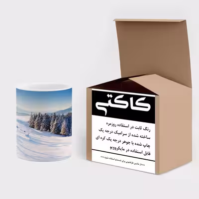ماگ کاکتی طرح منظره برفی مدل mgs15031