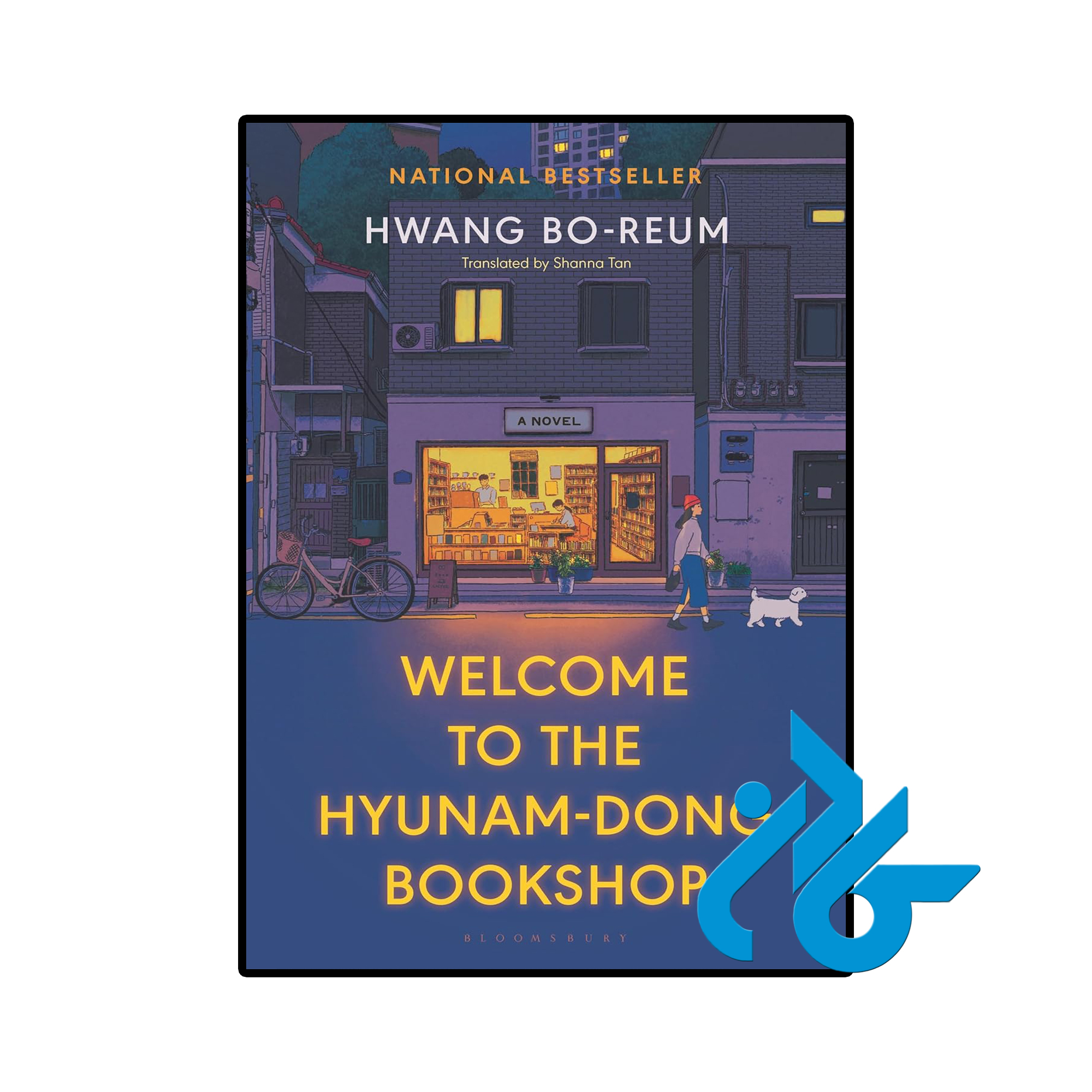 کتاب Welcome to the Hyunam dong Bookshop