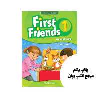 American First Friends 1 کتاب فرست فرندز نویسنده Susan Iannuzzi