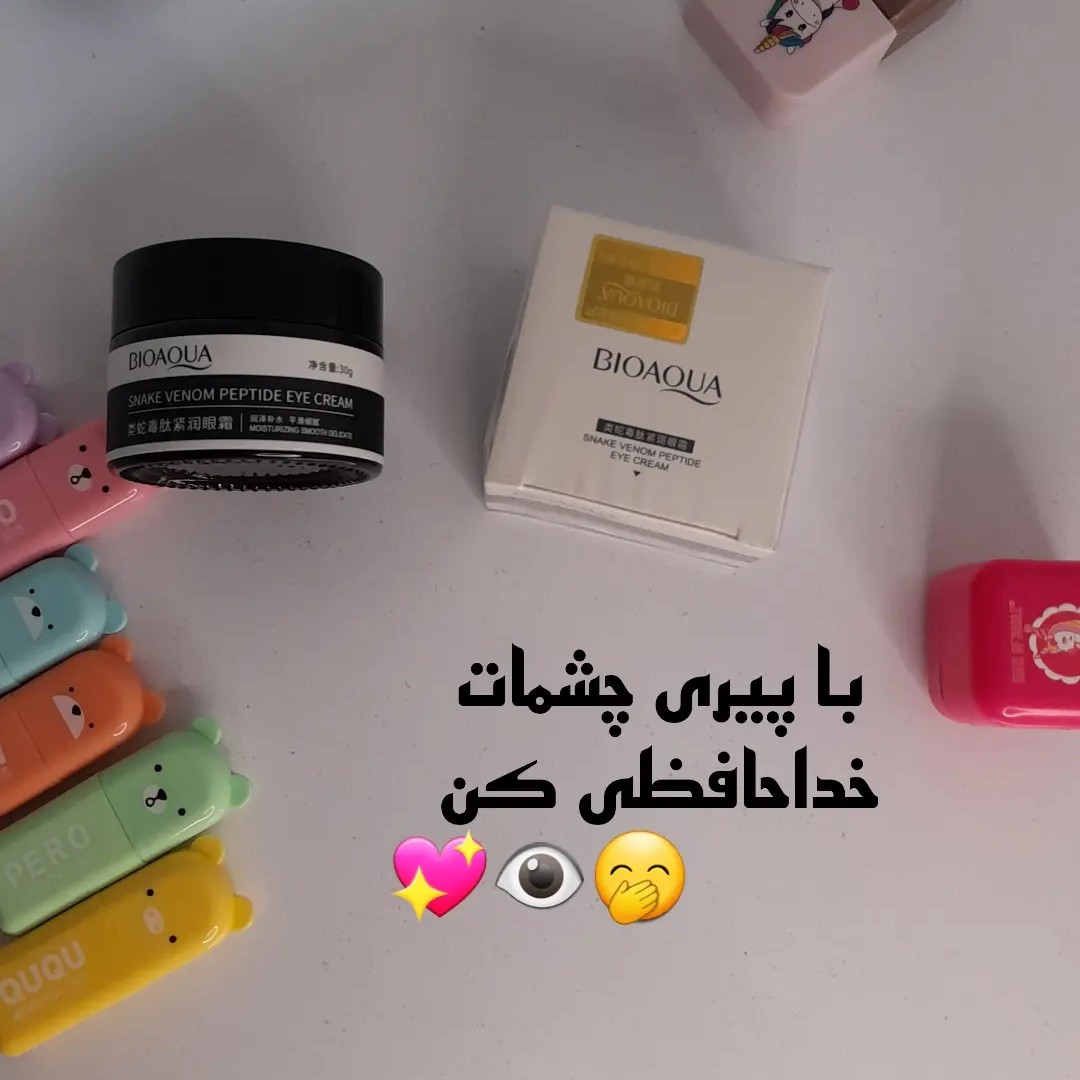 کرم دور چشم