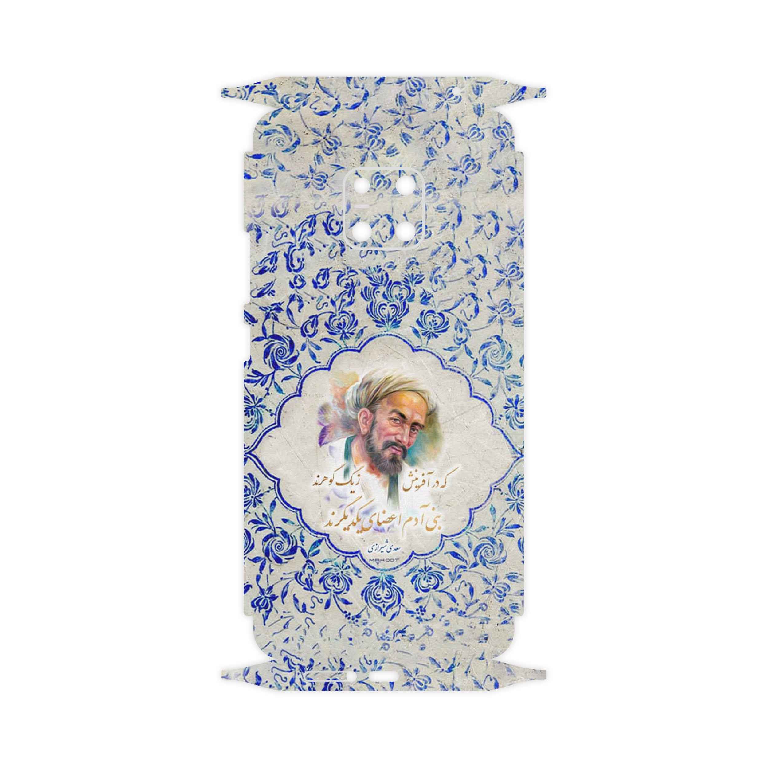 برچسب پوششی ماهوت مدل Saadi-FullSkin مناسب برای گوشی موبایل هوآوی Mate 20 Pro