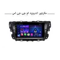 مانیتور اندروید خودرو ام جی GS ناکامیچی مدل NAM5260 اورجینال
