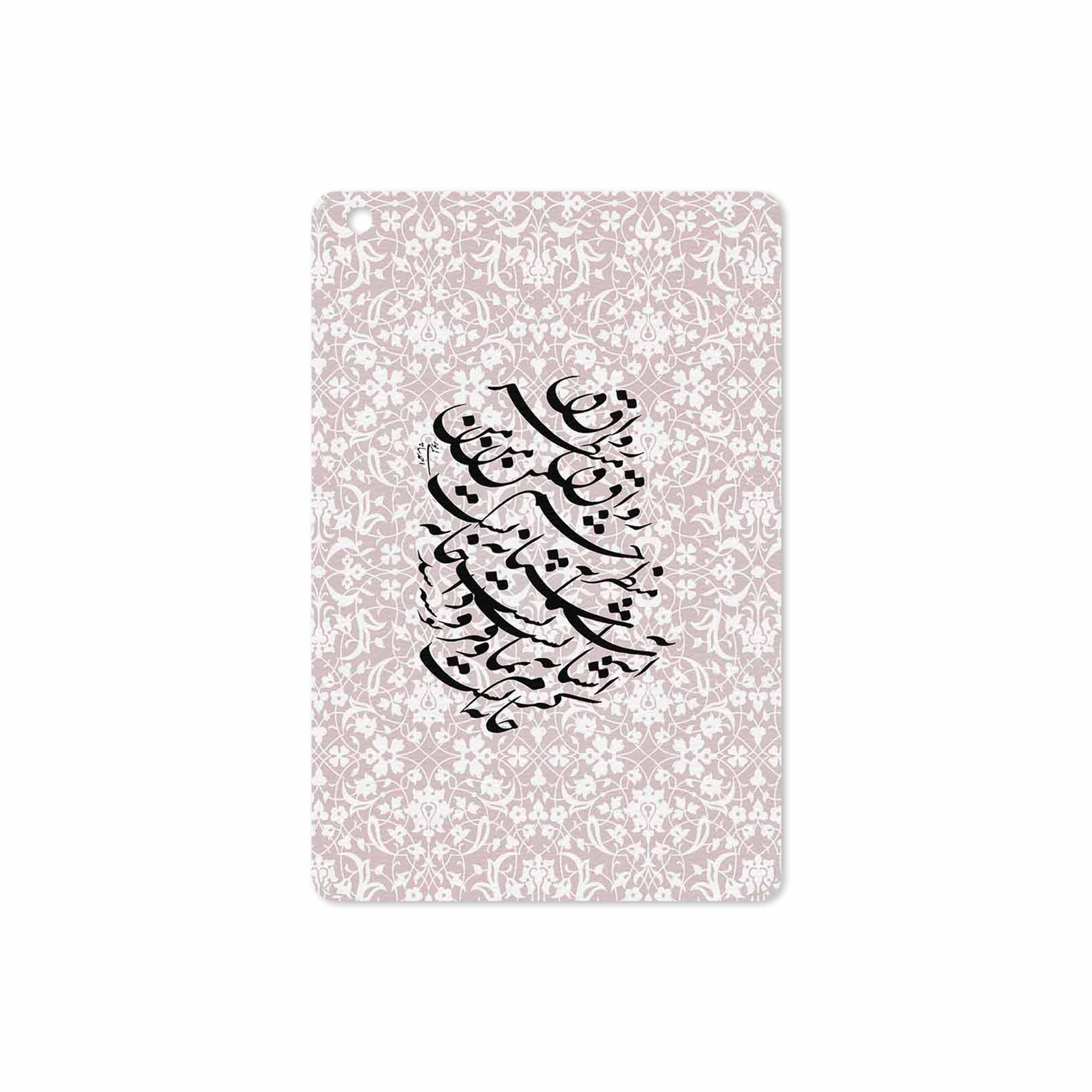 برچسب پوششی ماهوت مدل Nastaliq-2 مناسب برای تبلت اپل iPad mini 2 2013 A1490