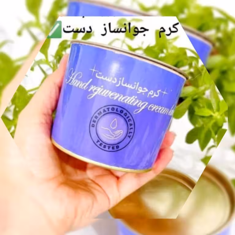 کرم جوانساز دست دنا طب 