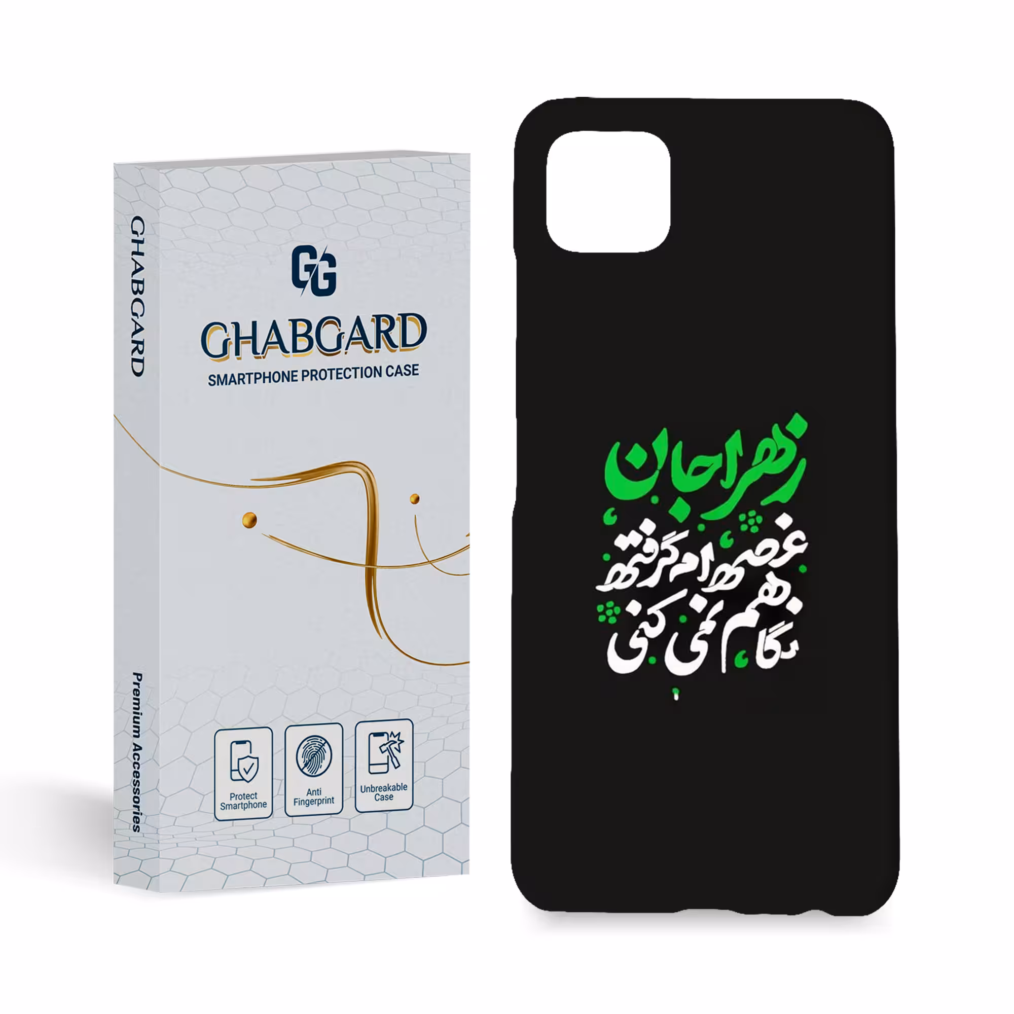 کاور قاب گارد مدل مذهبی مناسب برای گوشی موبایل سامسونگ Galaxy A22 5g 