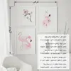 تابلو سالی وود طرح گل دختر و فلامینگو کد T110223 مجموعه 3 عددی