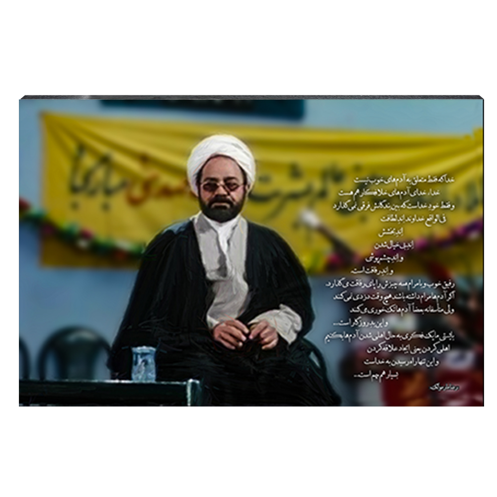 تابلو شاسی طرح پرویز پرستویی مدل فیلم مارمولک کد 4G245