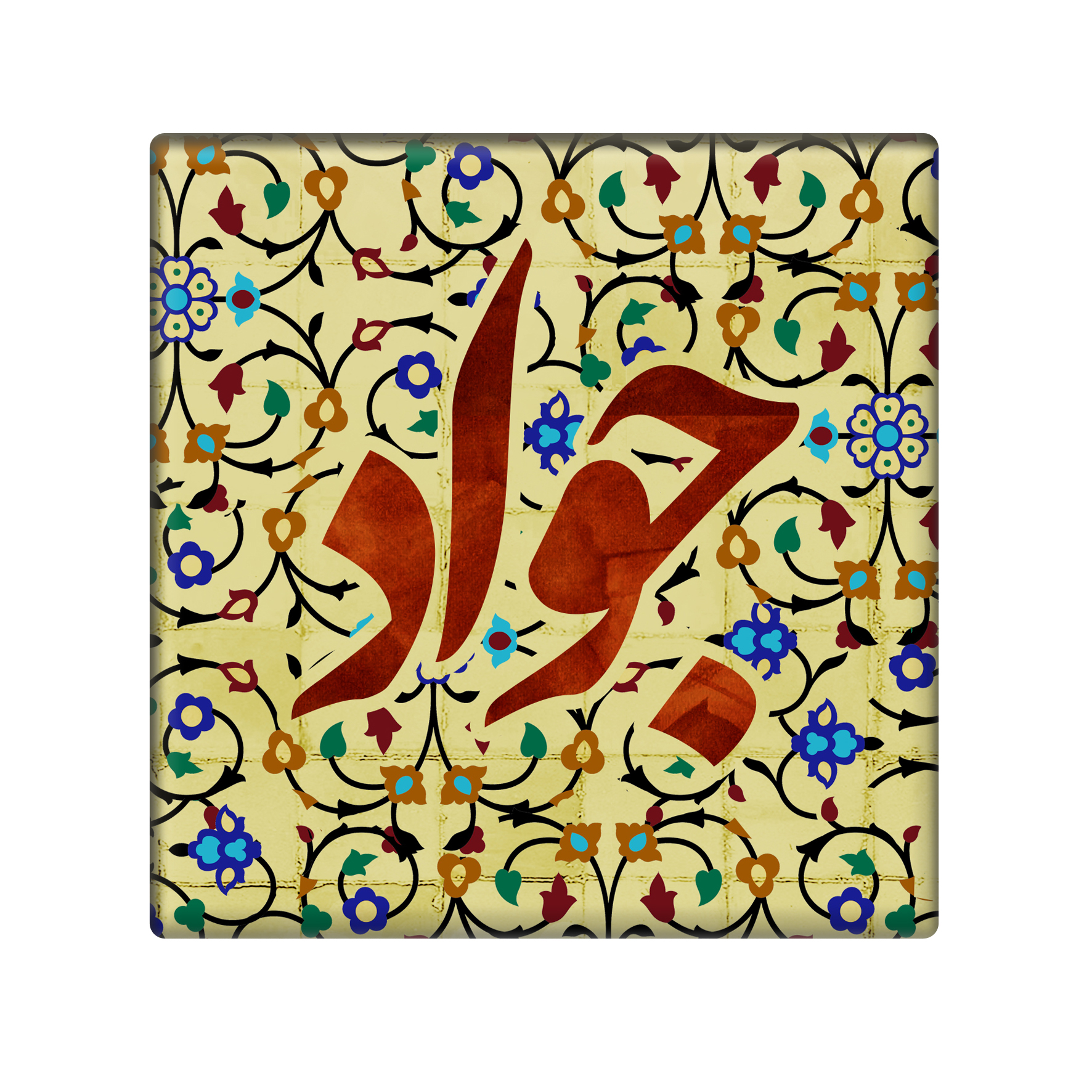 کاشی مدل جواد کد 5
