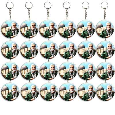 جاکلیدی گالری باجو طرح سردار شهید حاج قاسم سلیمانی کد 22 مجموعه 24 عددی