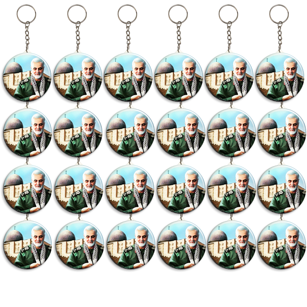 جاکلیدی گالری باجو طرح سردار شهید حاج قاسم سلیمانی کد 22 مجموعه 24 عددی